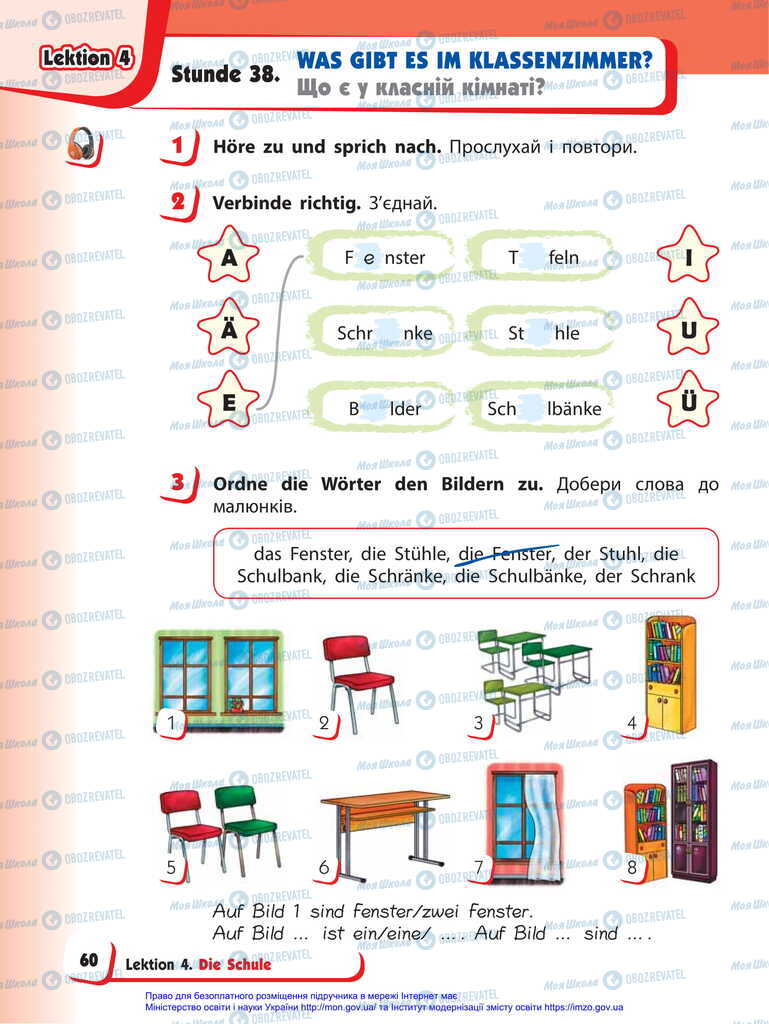 Підручники Німецька мова 2 клас сторінка  60