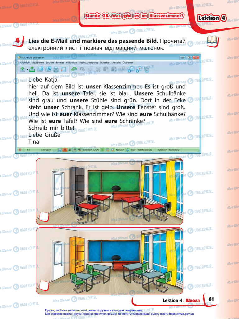 Учебники Немецкий язык 2 класс страница 61