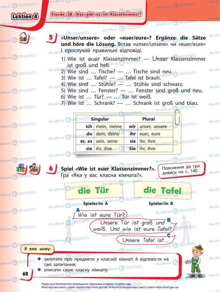 Підручники Німецька мова 2 клас сторінка 62
