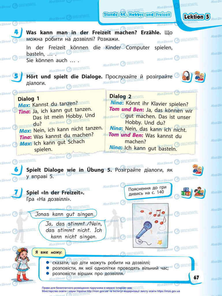 Підручники Німецька мова 2 клас сторінка 67
