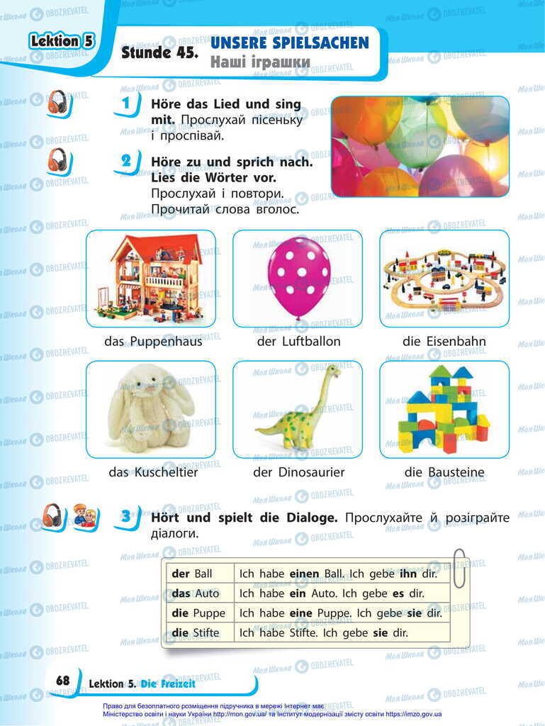 Підручники Німецька мова 2 клас сторінка  68