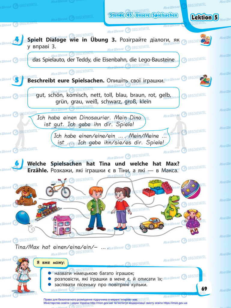 Підручники Німецька мова 2 клас сторінка 69