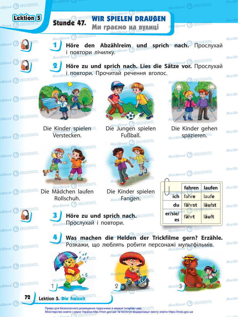Учебники Немецкий язык 2 класс страница  72
