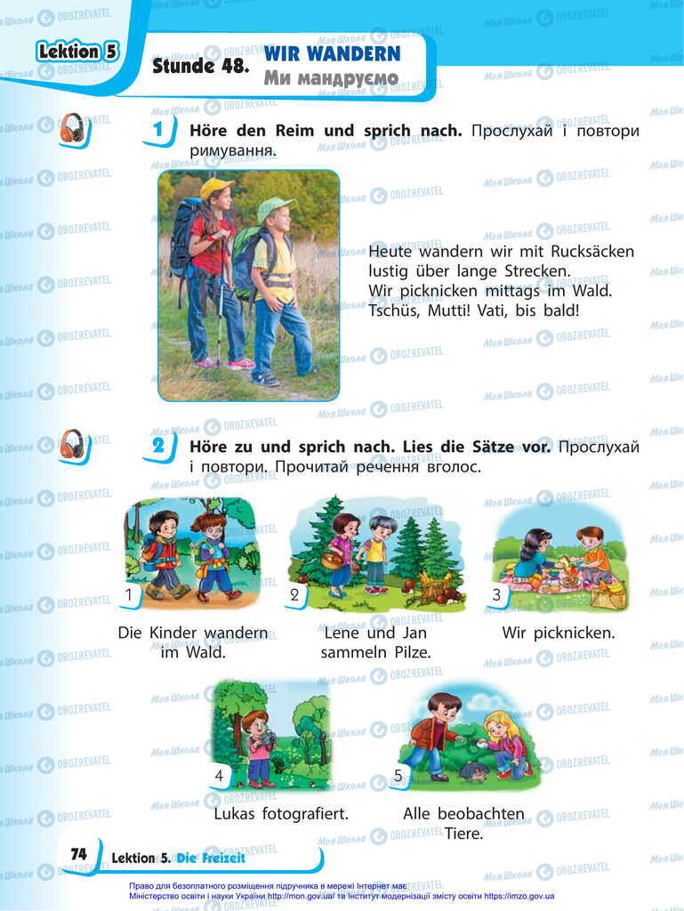 Підручники Німецька мова 2 клас сторінка  74