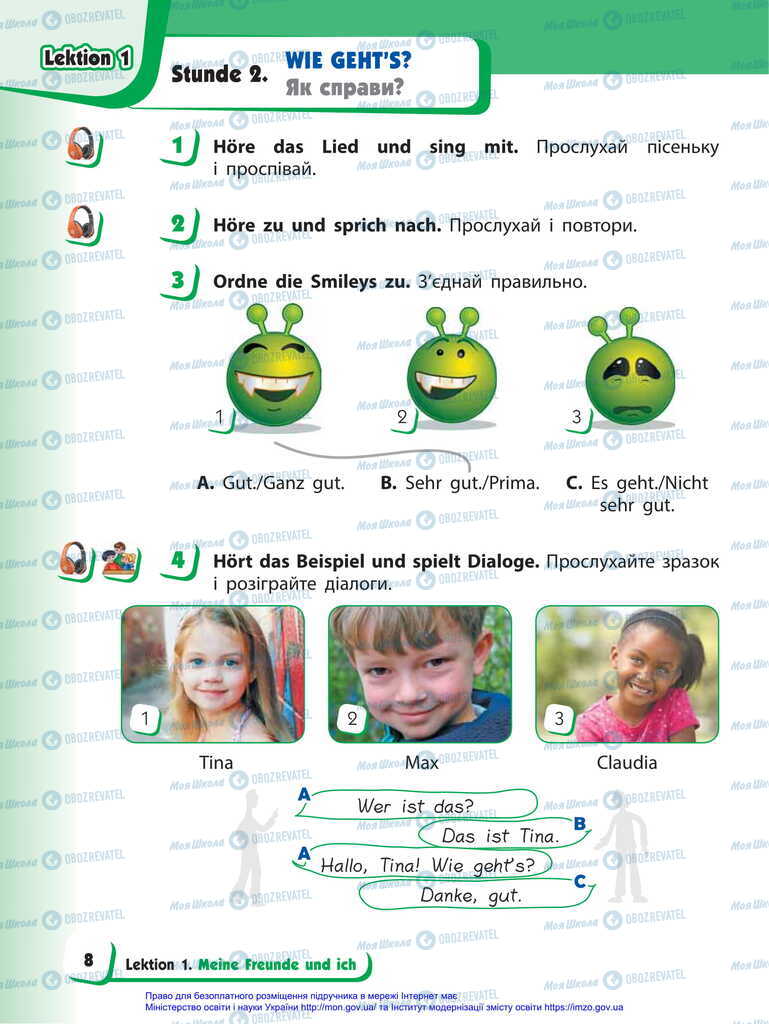 Учебники Немецкий язык 2 класс страница  8