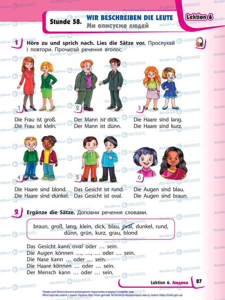 Підручники Німецька мова 2 клас сторінка  87