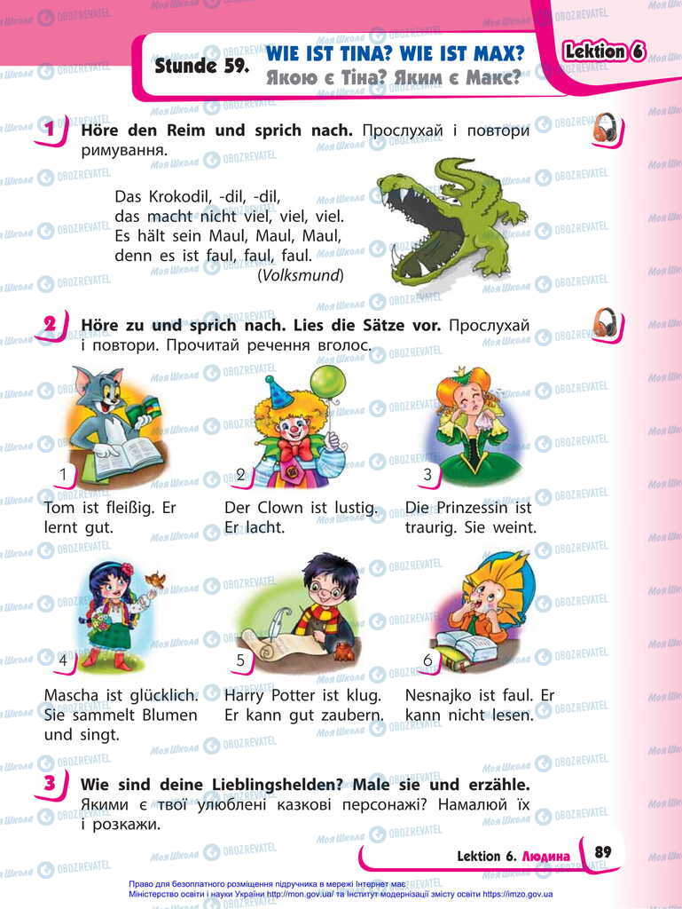Підручники Німецька мова 2 клас сторінка  89