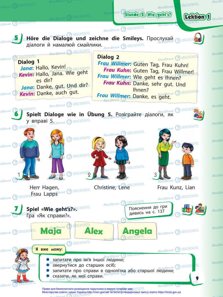Учебники Немецкий язык 2 класс страница 9