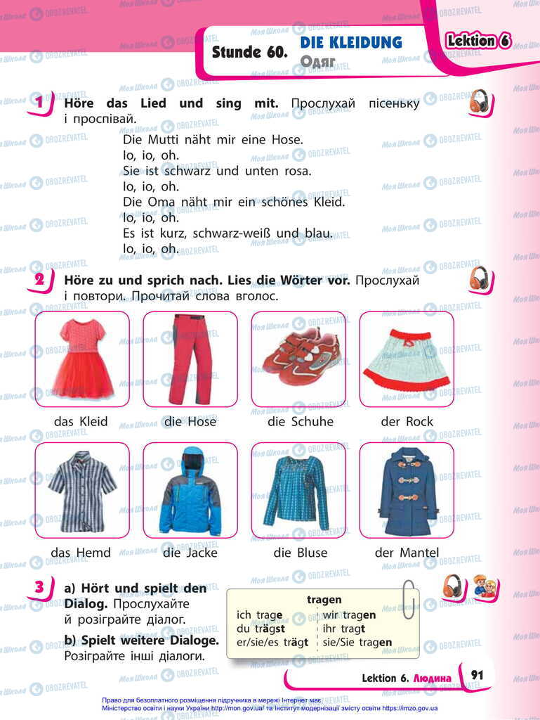 Підручники Німецька мова 2 клас сторінка  91