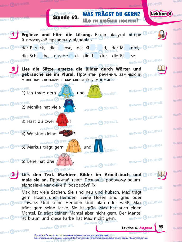 Підручники Німецька мова 2 клас сторінка  95