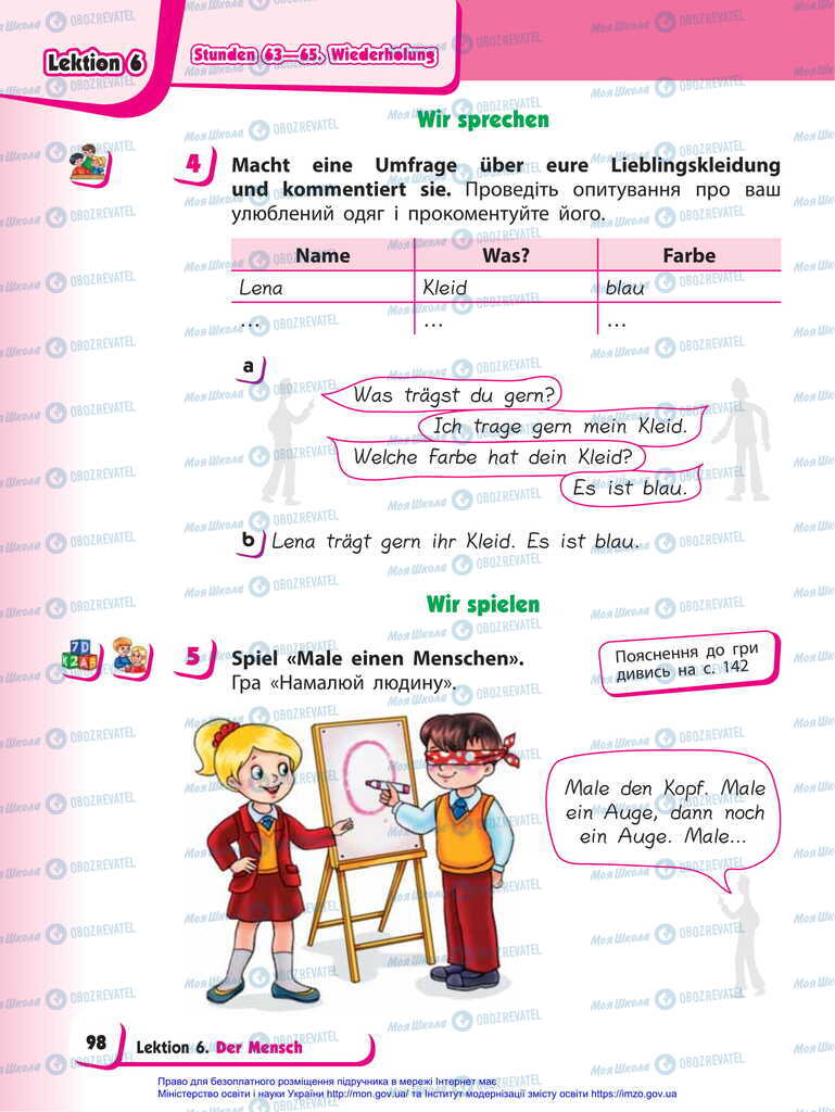 Учебники Немецкий язык 2 класс страница 98