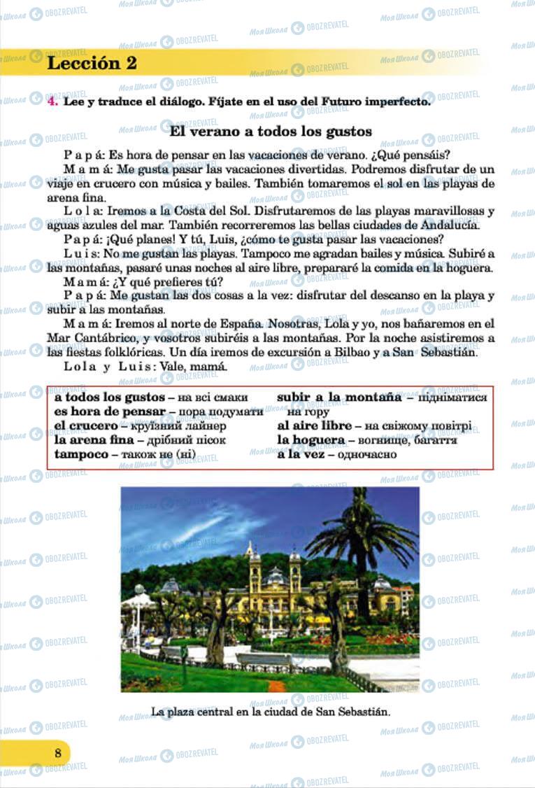 Учебники Испанский язык 7 класс страница 8