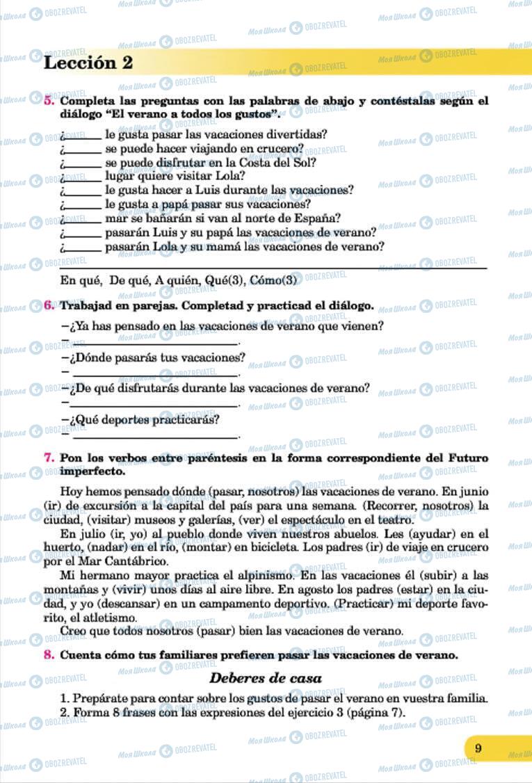 Підручники Іспанська мова 7 клас сторінка 9