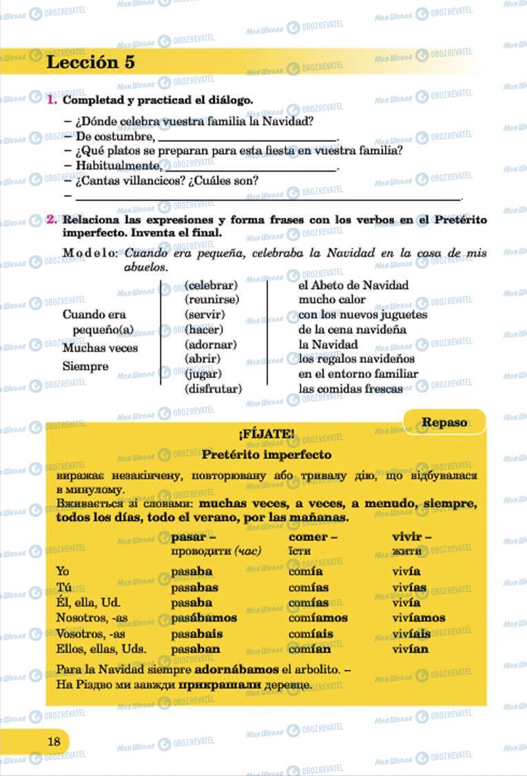 Підручники Іспанська мова 7 клас сторінка 18