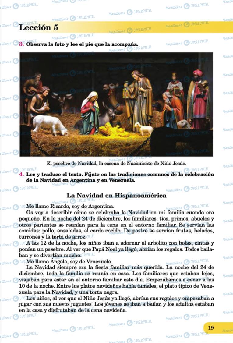 Підручники Іспанська мова 7 клас сторінка 19
