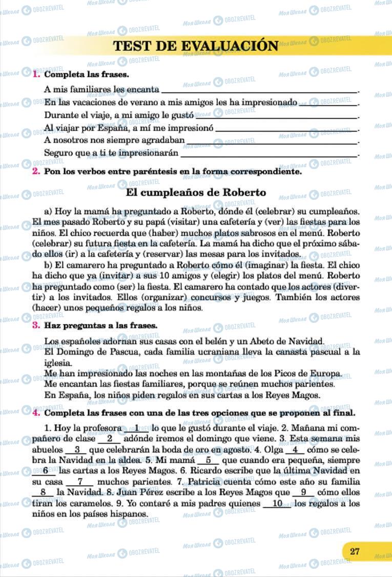 Підручники Іспанська мова 7 клас сторінка 27