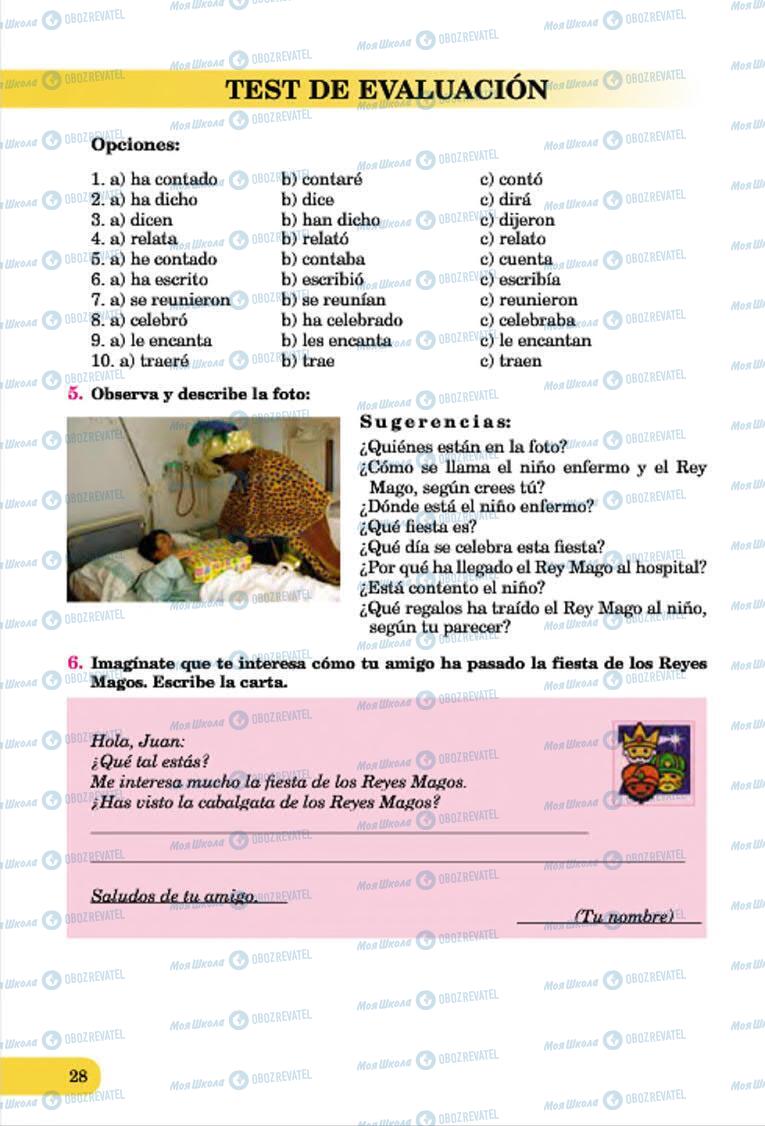 Підручники Іспанська мова 7 клас сторінка 28
