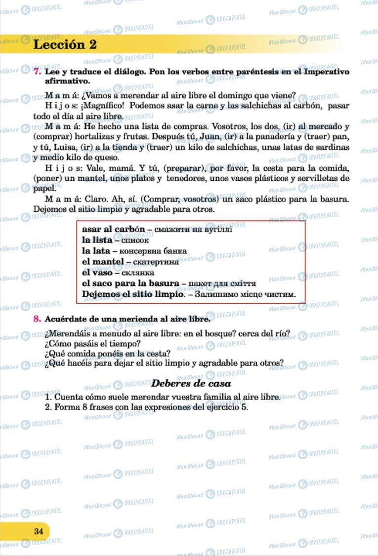 Підручники Іспанська мова 7 клас сторінка 34