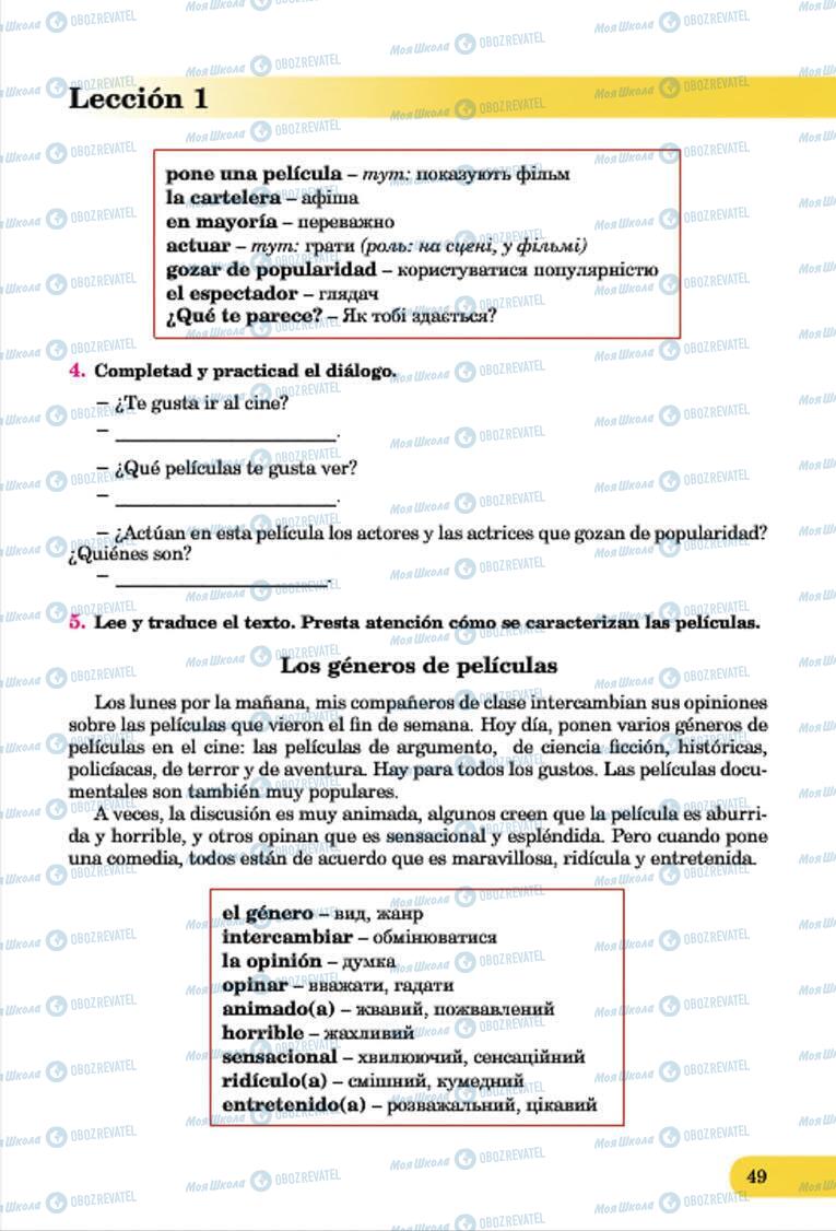 Учебники Испанский язык 7 класс страница 49