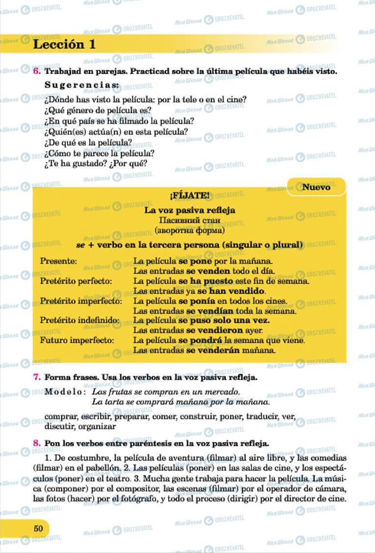 Підручники Іспанська мова 7 клас сторінка 50