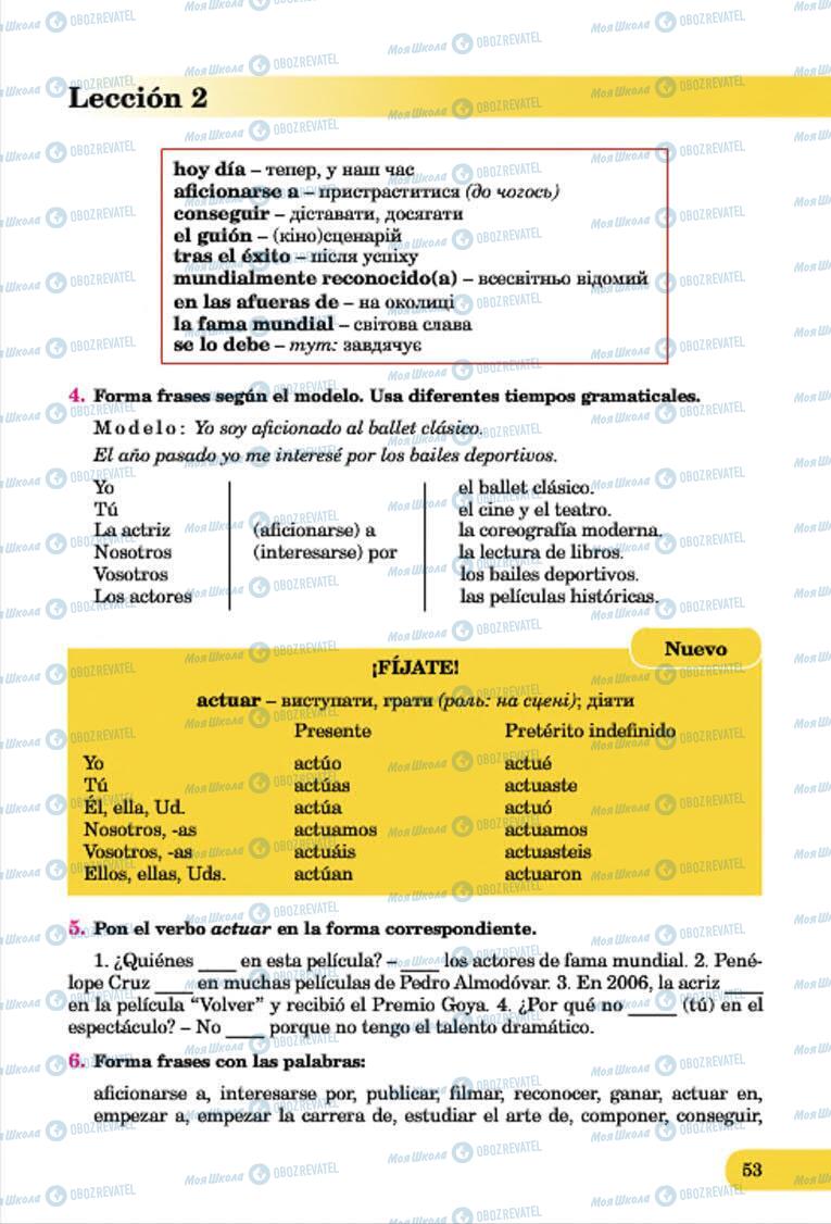 Учебники Испанский язык 7 класс страница 53