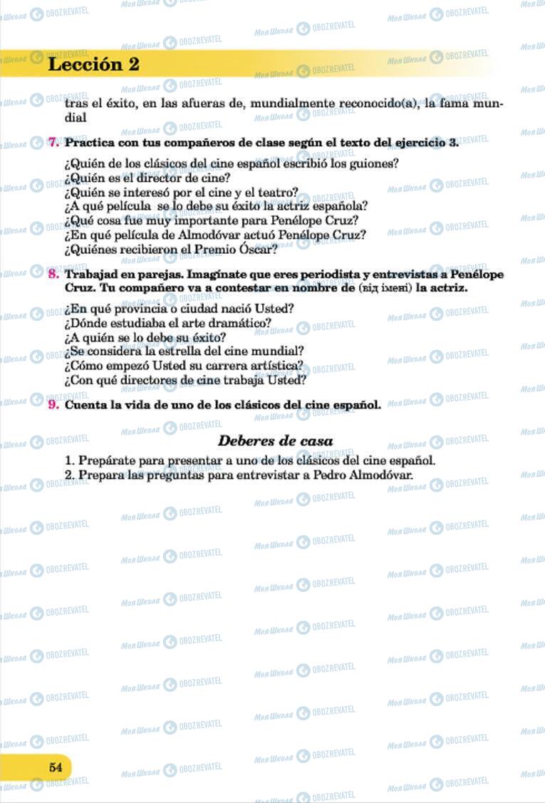 Підручники Іспанська мова 7 клас сторінка 54