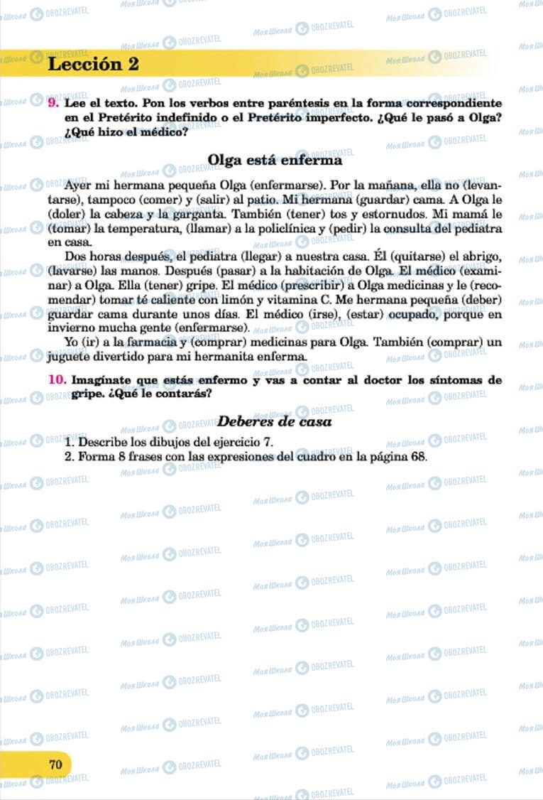 Підручники Іспанська мова 7 клас сторінка 70