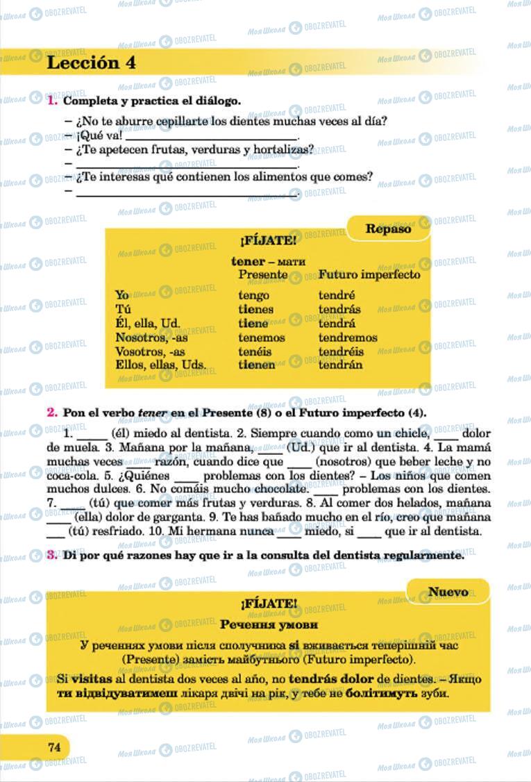 Учебники Испанский язык 7 класс страница 74