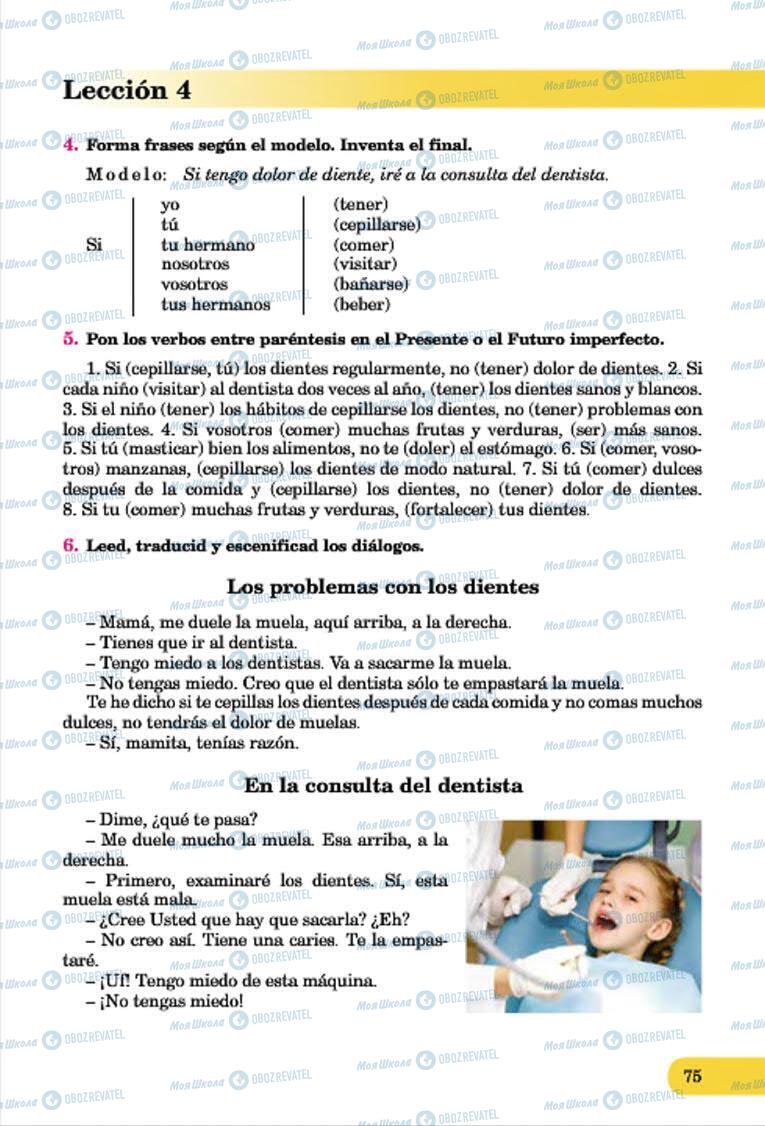 Учебники Испанский язык 7 класс страница 75