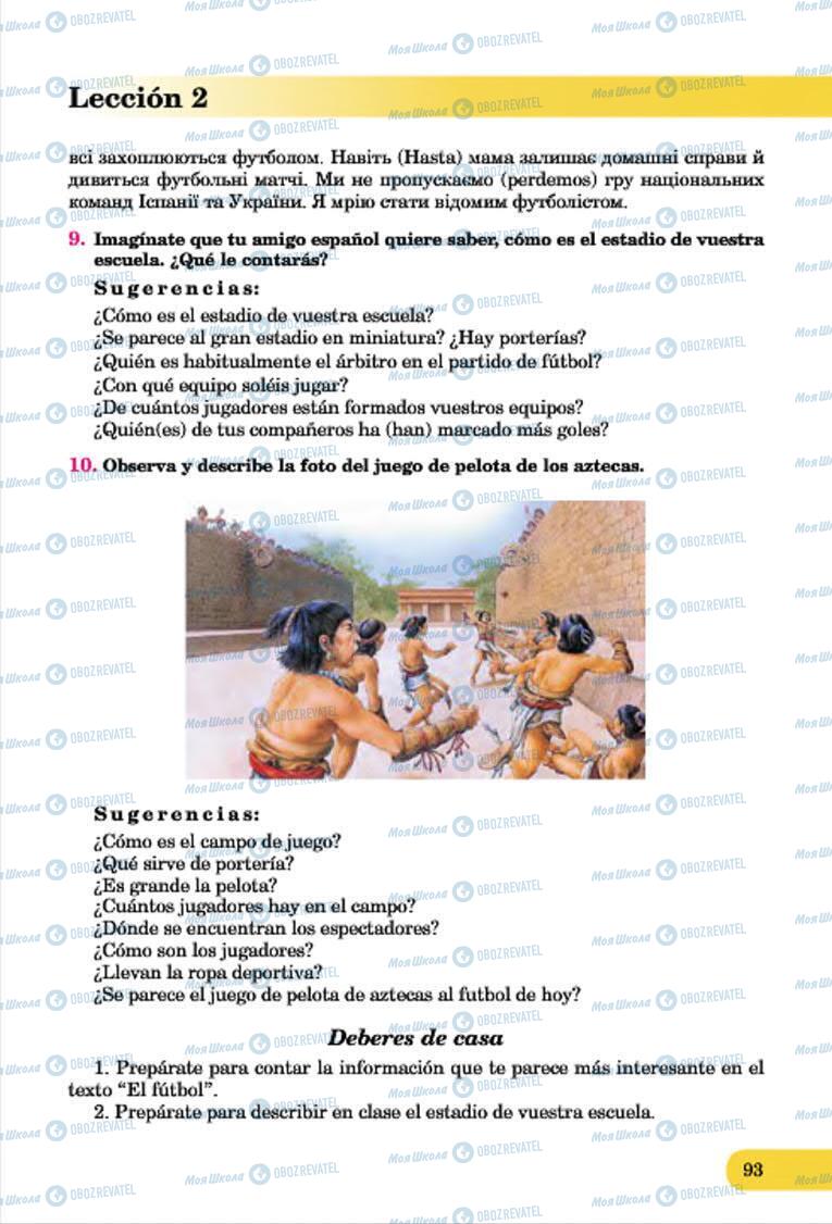 Учебники Испанский язык 7 класс страница 93