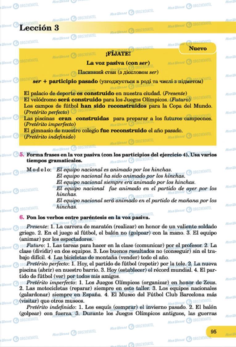 Учебники Испанский язык 7 класс страница 95