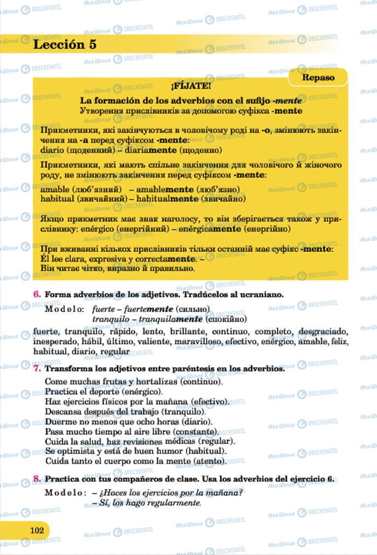 Учебники Испанский язык 7 класс страница 102