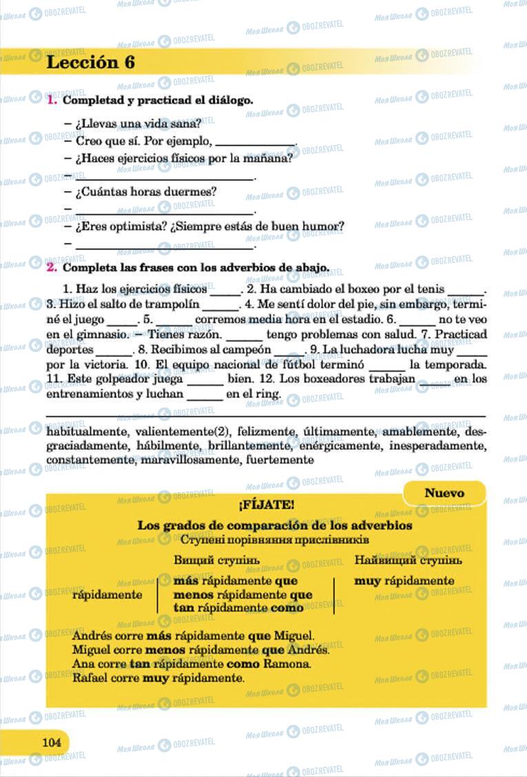 Учебники Испанский язык 7 класс страница 104