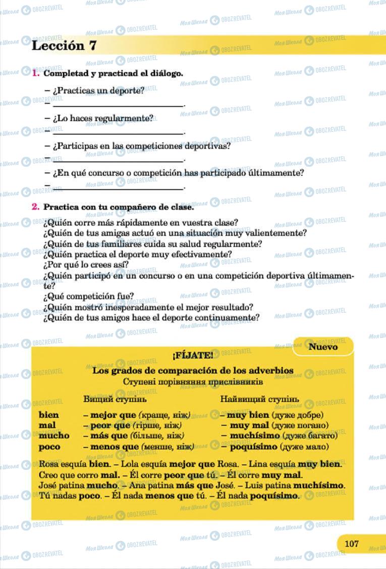Учебники Испанский язык 7 класс страница 107