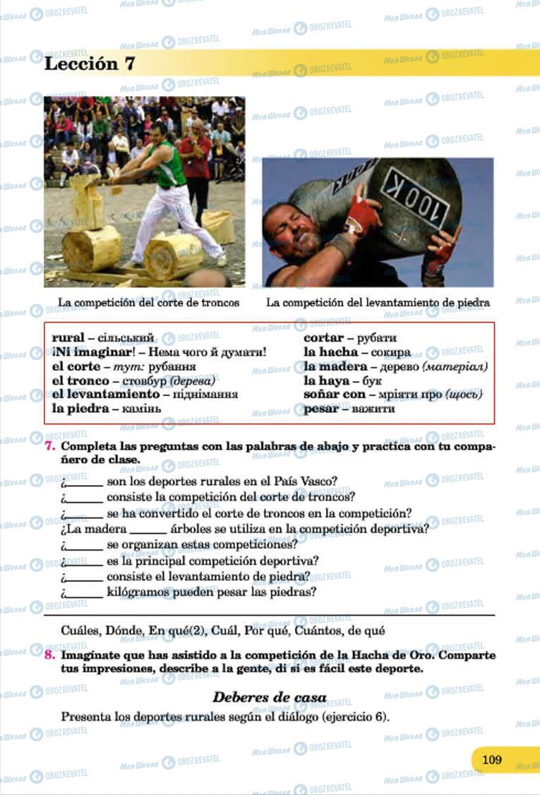 Учебники Испанский язык 7 класс страница 109