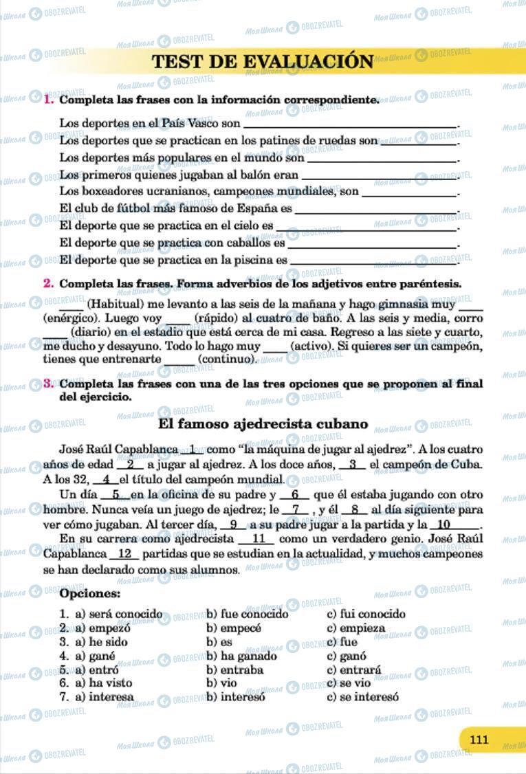 Підручники Іспанська мова 7 клас сторінка 111