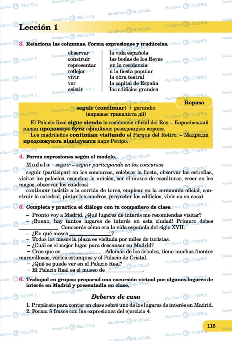 Підручники Іспанська мова 7 клас сторінка 115