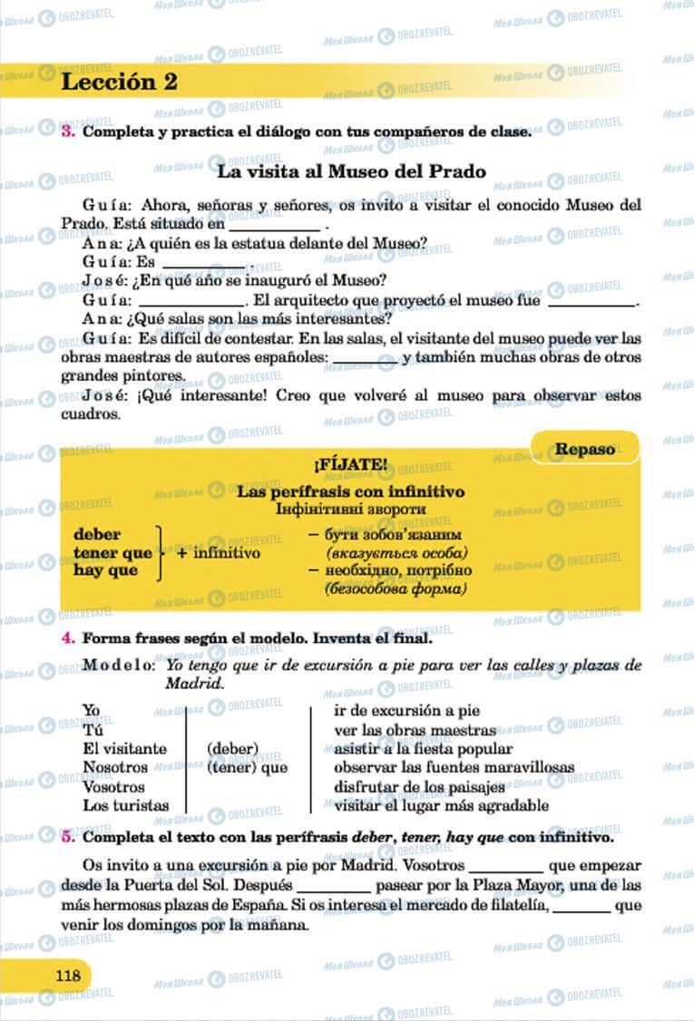 Підручники Іспанська мова 7 клас сторінка 118