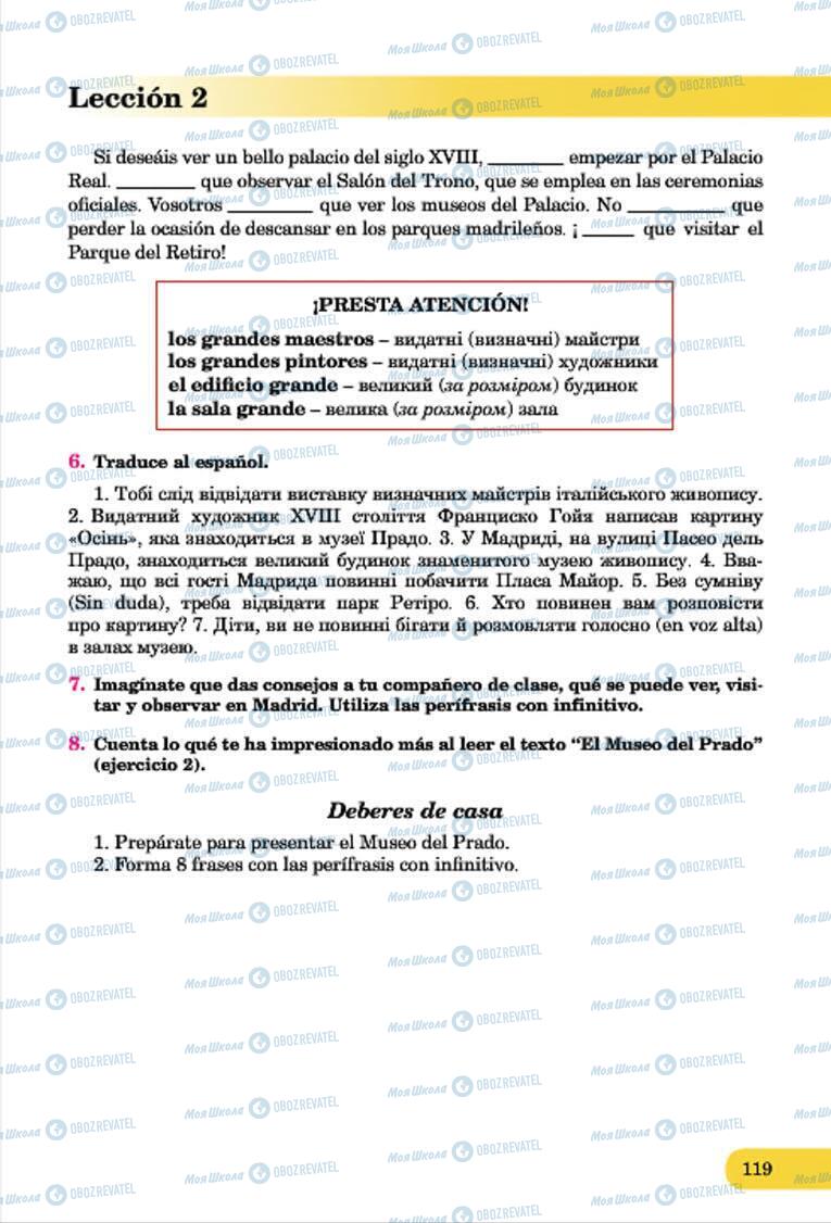 Підручники Іспанська мова 7 клас сторінка 119