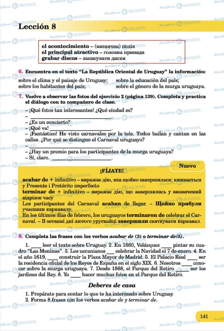 Учебники Испанский язык 7 класс страница 141