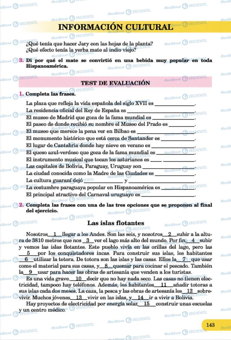 Підручники Іспанська мова 7 клас сторінка 143