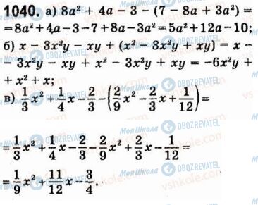ГДЗ Алгебра 7 клас сторінка 1040