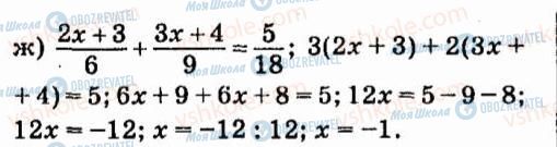ГДЗ Алгебра 7 клас сторінка 1074