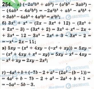 ГДЗ Алгебра 7 клас сторінка 254