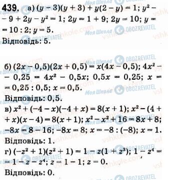 ГДЗ Алгебра 7 клас сторінка 439