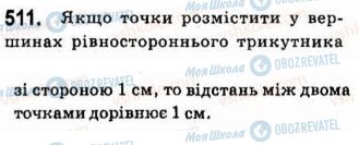 ГДЗ Алгебра 7 клас сторінка 511