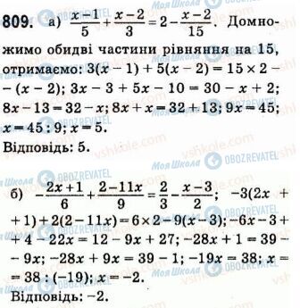 ГДЗ Алгебра 7 клас сторінка 809