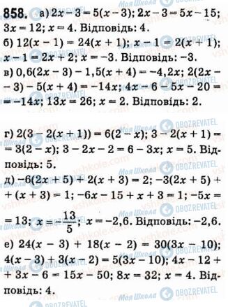 ГДЗ Алгебра 7 класс страница 858