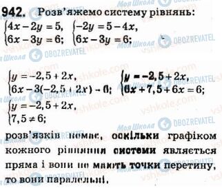 ГДЗ Алгебра 7 клас сторінка 942