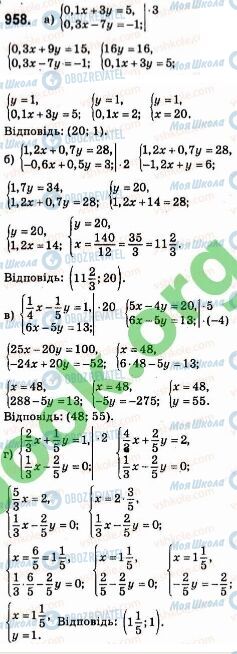 ГДЗ Алгебра 7 клас сторінка 958